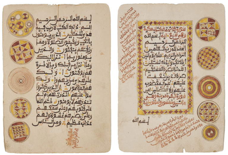 Loose-leaf, Single-volume Qur&rsquo;an