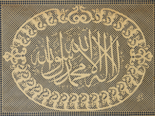 Calligraphic Composition in D&eacute;coupage