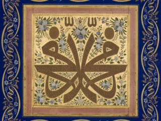Calligraphic Composition