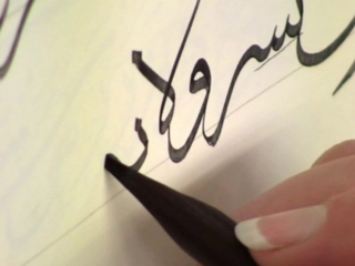 Demonstration of Arabic script calligraphy