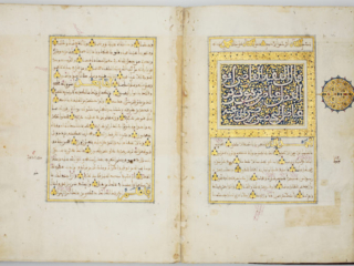 Part One of a Royal Copy of al-Yahsubi’s Kitab al-Shifa’ bi-Ta‘rif Huquq al-Mustafa Part One of a Royal Copy of al-Yahsubi’s Kitab al-Shifa’ bi-Ta‘rif Huquq al-Mustafa