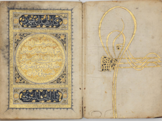 Treatise on Prophetic Medicine