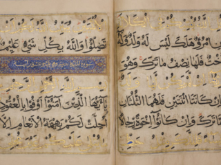 Qur&rsquo;an Fragment