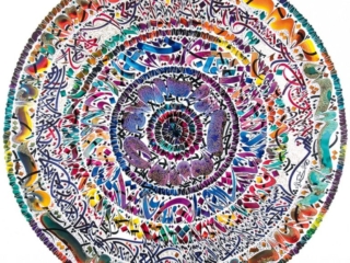 Akmar