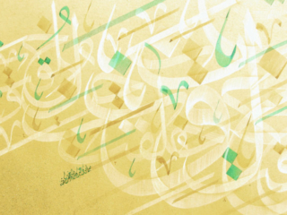 Calligraphic painting