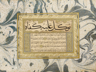 Murakka (calligraphic album)