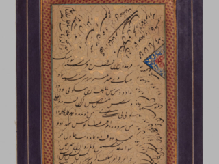 Shah Qajar (3rd Ruler of the Qajar Dynasty)