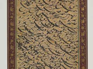 Album Leaf with Calligraphic Exercise (siyah mashq)