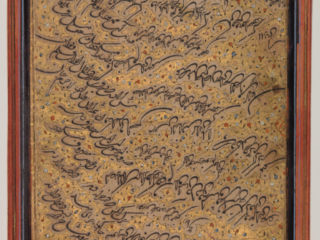 Letter in Ta&rsquo;liq Script