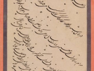 Page of Calligraphy
