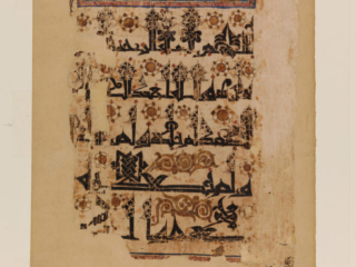 Folio from a Qur'an Manuscript in Floriated Script