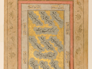 Folio with Verses in Nasta&lsquo;liq Script