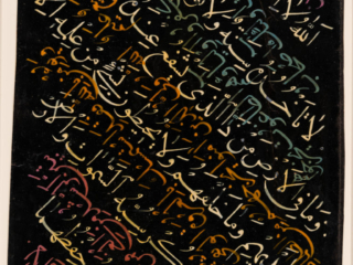 Page of Calligraphy