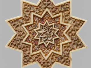 Star-Shaped Plaque