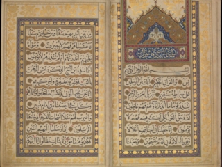 Book of Prayers, Surat al-Yasin and Surat al-Fath