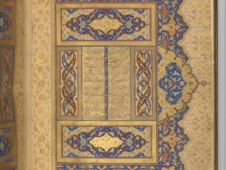 Illuminated Frontispiece