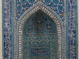 Mihrab (Prayer Niche)