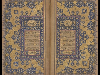 Qur&lsquo;an Manuscript