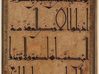Folio from a Qur'an Manuscript