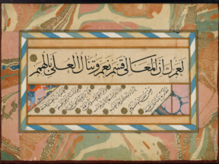 Album of Calligraphies Including Poetry and Prophetic Traditions (Hadith)