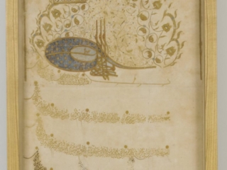 Imperial edict of Sultan Ahmed II