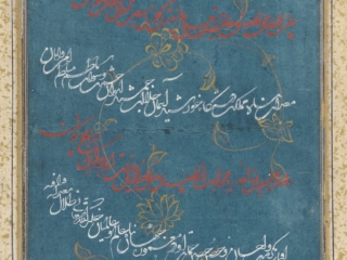 Folio of calligraphy