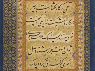 Calligraphy from the St. Petersburg album