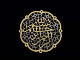 Circular ornament