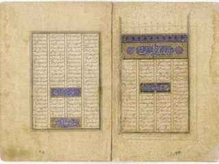 Khusraw u Shirin by Nizami (d.1209) Manuscript