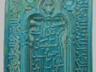 Tile in the shape of a mihrab