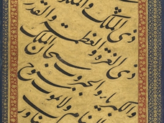 Calligraphy from the St. Petersburg album