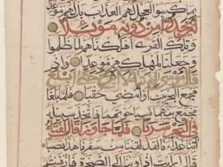 Folio from a Qur&rsquo;an, Sura 18:57-71