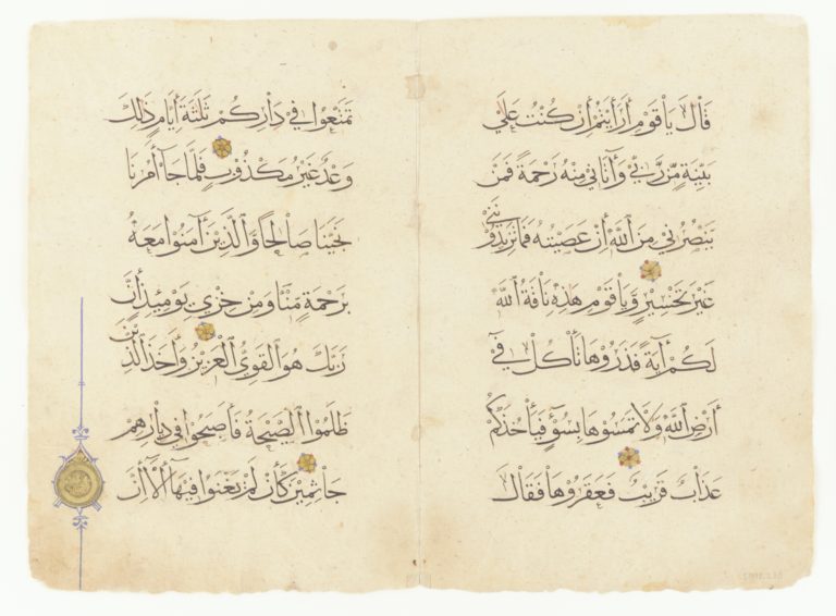 Detached folio from a Qur’an, sura 11:61-71 Detached folio from a Qur’an, sura 11:61-71