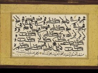 Album of calligraphic practice sheets