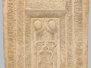 Inscribed panel