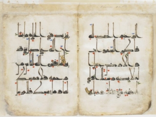 Detached folio from a Qur&rsquo;an, sura 34:54; sura 35:1-3