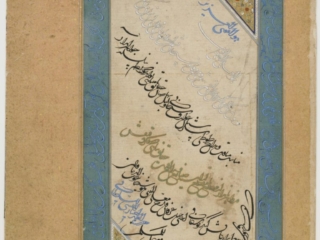 Folio of calligraphy