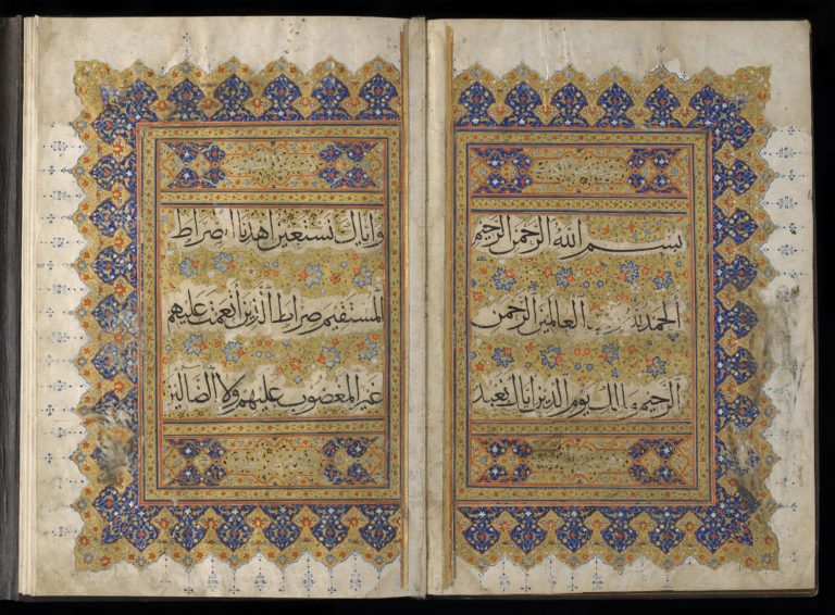 Sections of a Qur&rsquo;an copied for Baghdadshah Khatun Manuscript