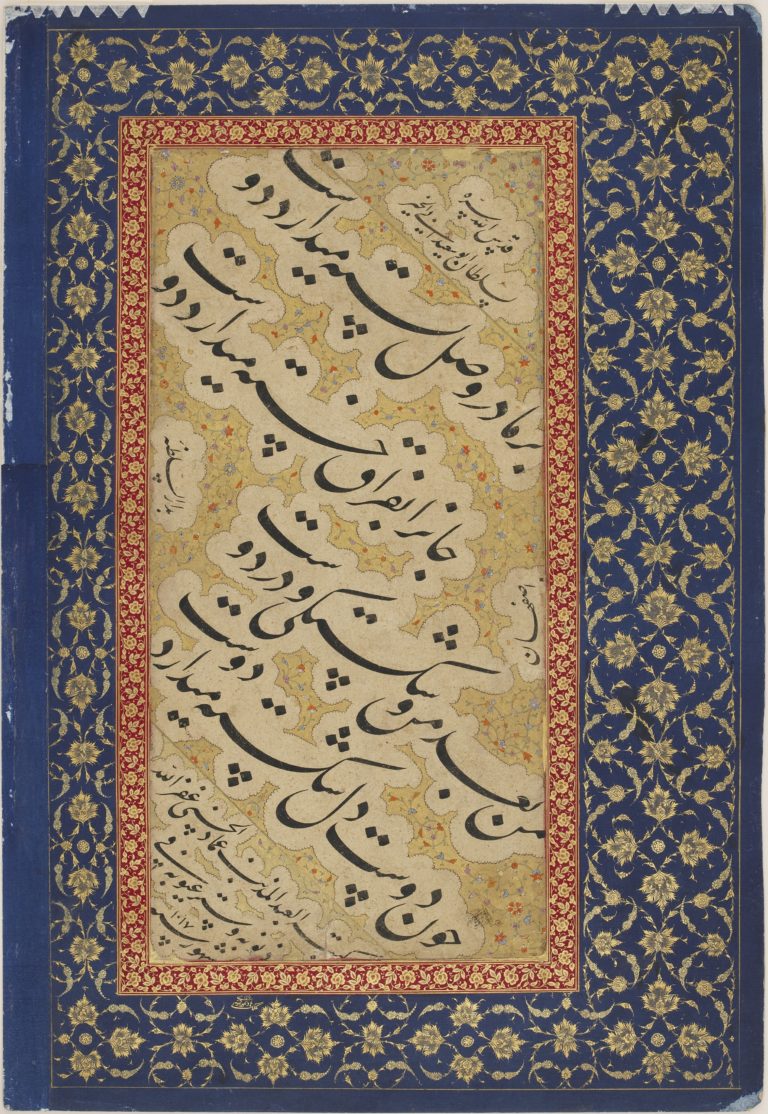 Page from the St. Petersburg album Page from the St. Petersburg album