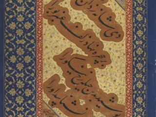 Page of Calligraphy [obverse] from the St. Petersburg album