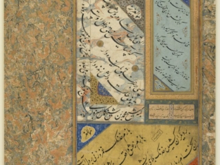 Composite page of calligraphy