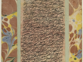 Page of calligraphy
