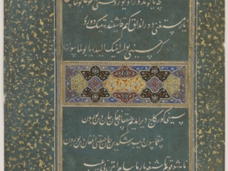 Folio from Divan (collected poems) of Sultan Husayn Mirza (d.1506)