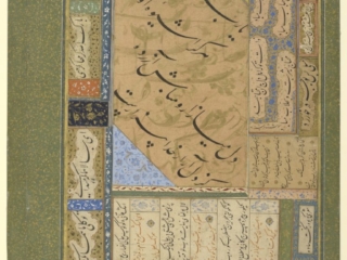 Composite page of calligraphy