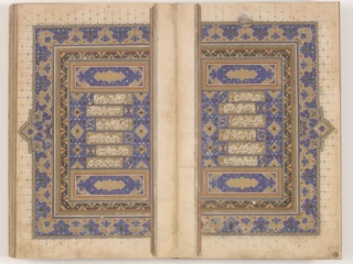 Makhzan al-asrar (Treasury of secrets)