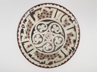 Bowl