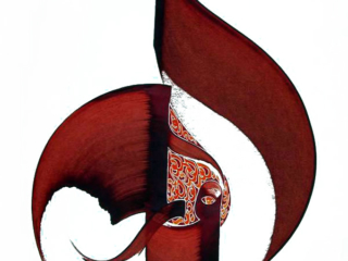 Calligraphic painting