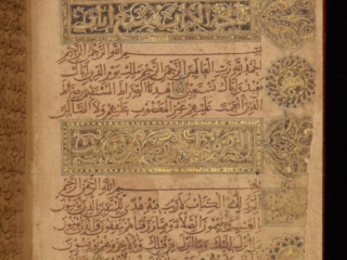 The Ibn al-Bawwab Qur&lsquo;an