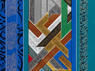 Jorf I