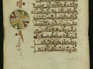 Qur&lsquo;an in Sudani script